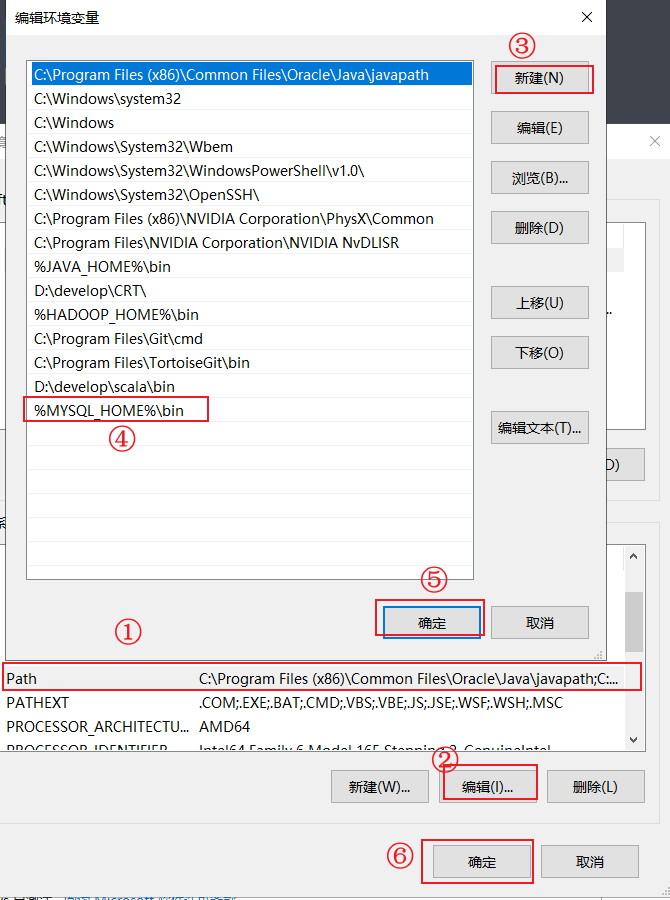 将MYSQL_HOME添加到PATH环境变量